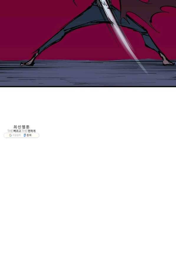 금강야차 22화 90