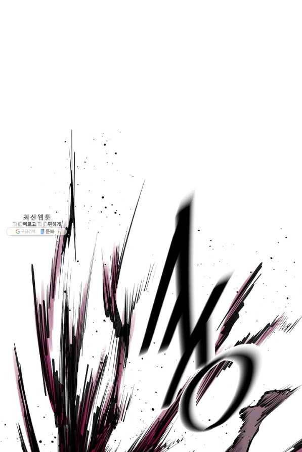 금강야차 22화 91