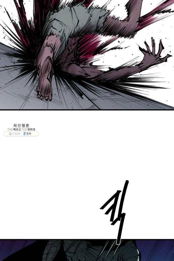 금강야차 22화 92