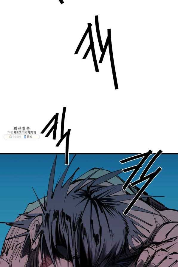 금강야차 22화 94