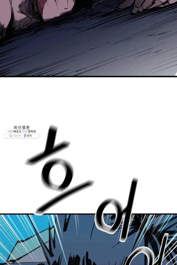 금강야차 22화 95