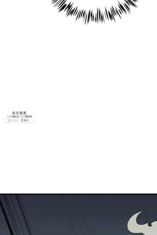 금강야차 22화 100