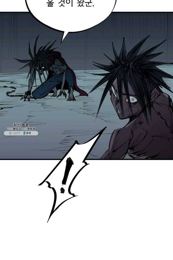 금강야차 22화 102