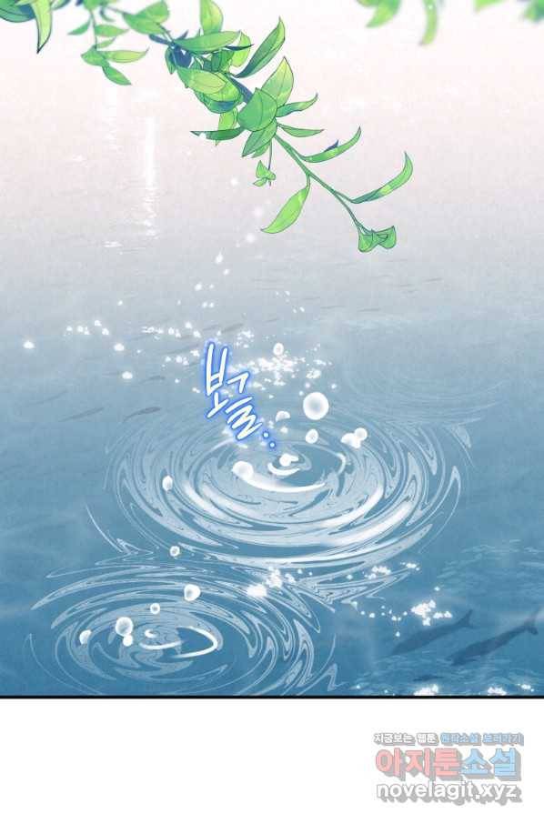 천검기협 3화 2