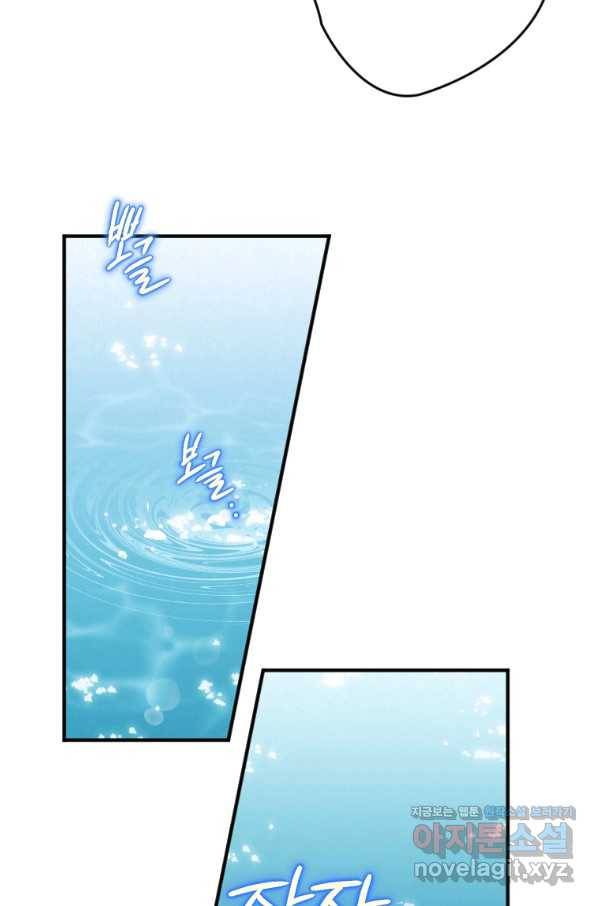 천검기협 3화 4