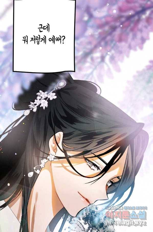 천검기협 3화 118