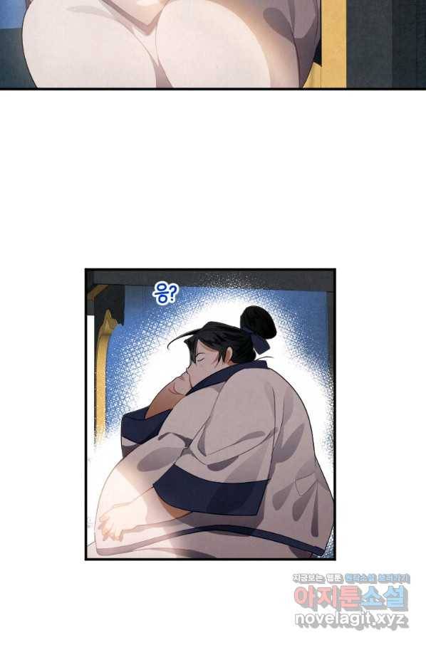 천검기협 3화 132