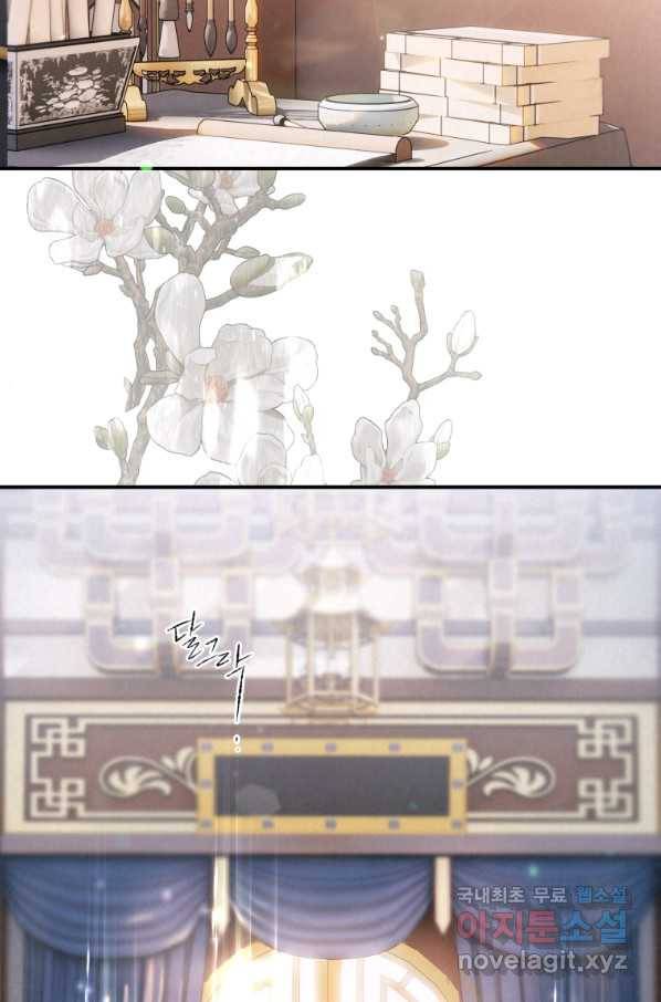 천검기협 6화 10