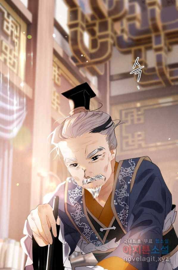천검기협 6화 13