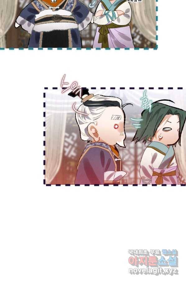 천검기협 6화 16