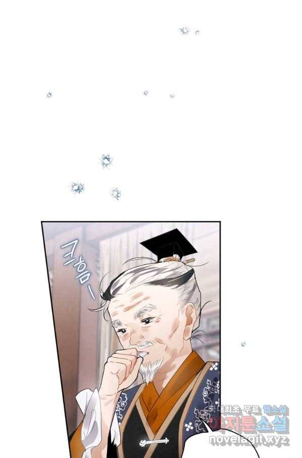 천검기협 6화 17