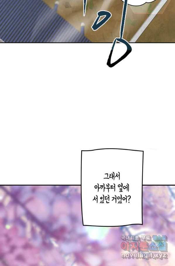 천검기협 6화 22
