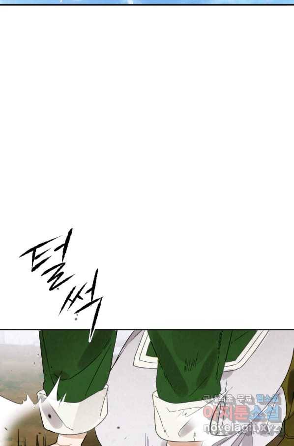 천검기협 6화 34