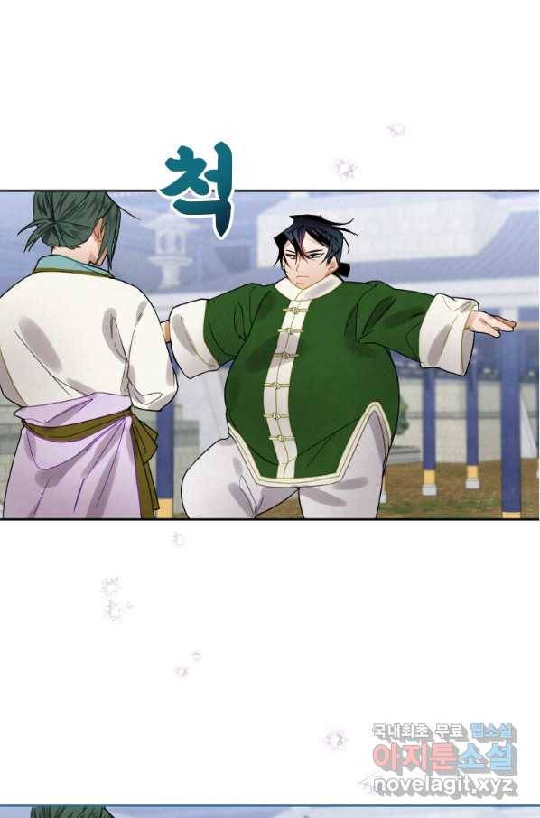 천검기협 6화 43