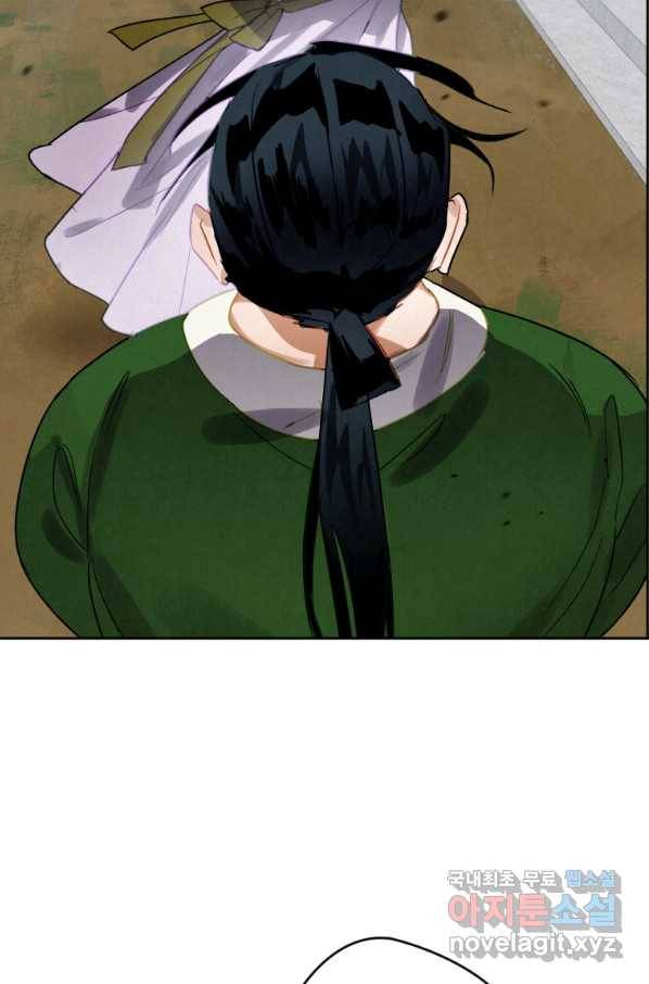 천검기협 6화 56