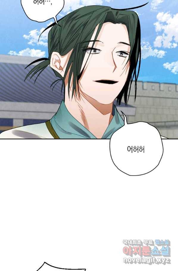 천검기협 6화 62