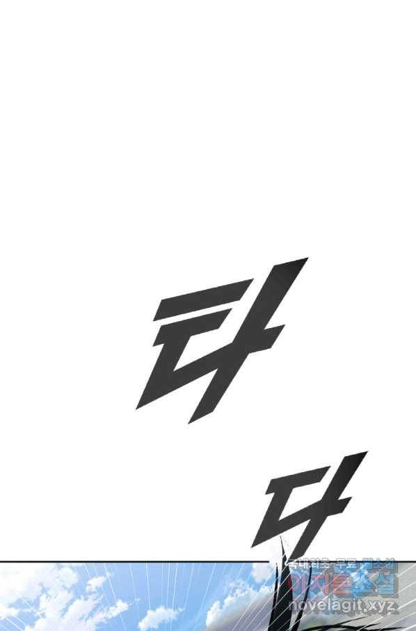 천검기협 6화 78