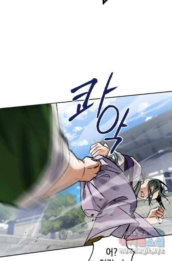 천검기협 6화 93