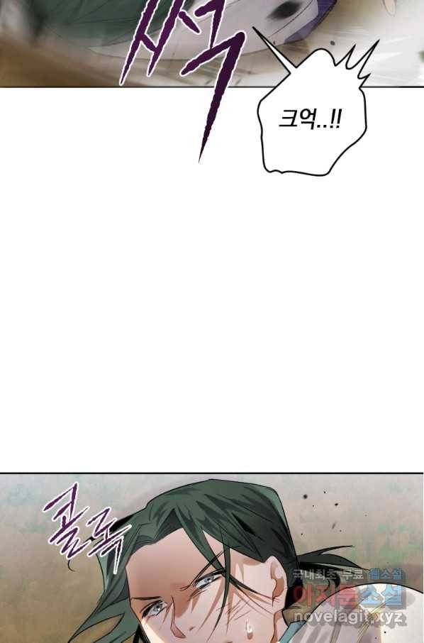 천검기협 6화 95