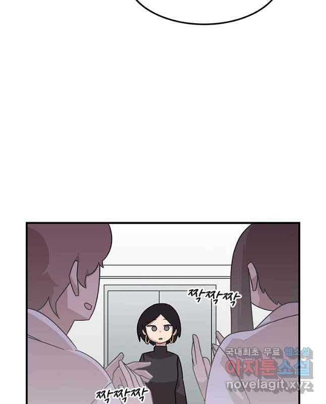 이별로 와요 4화 15
