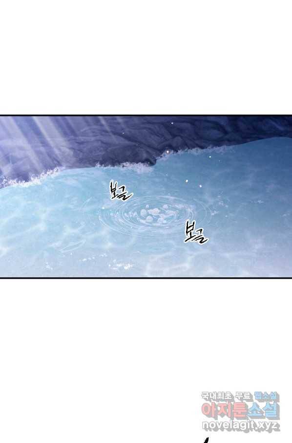 천검기협 18화 13