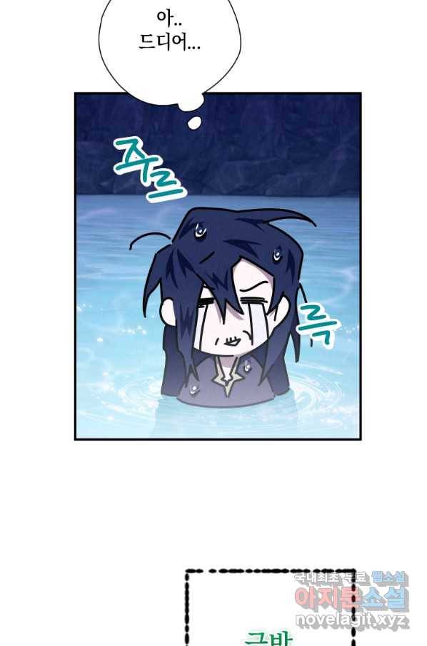 천검기협 18화 31