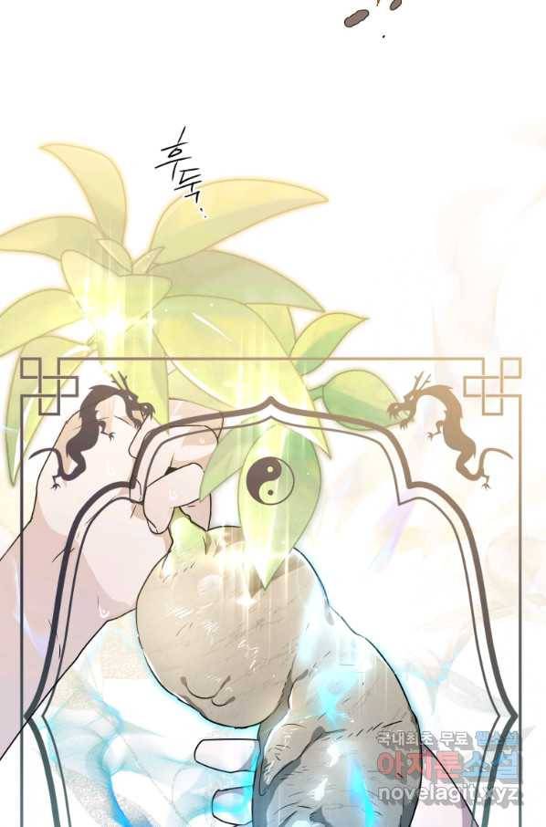 천검기협 18화 40