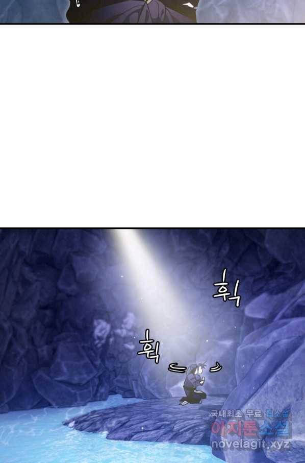 천검기협 18화 43