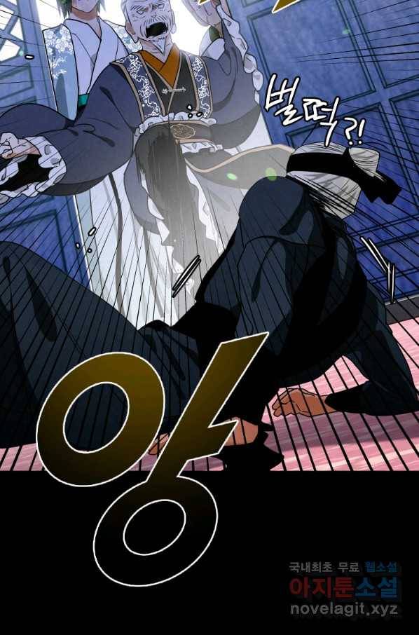 천검기협 18화 66