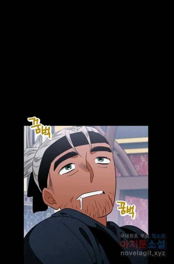 천검기협 18화 67