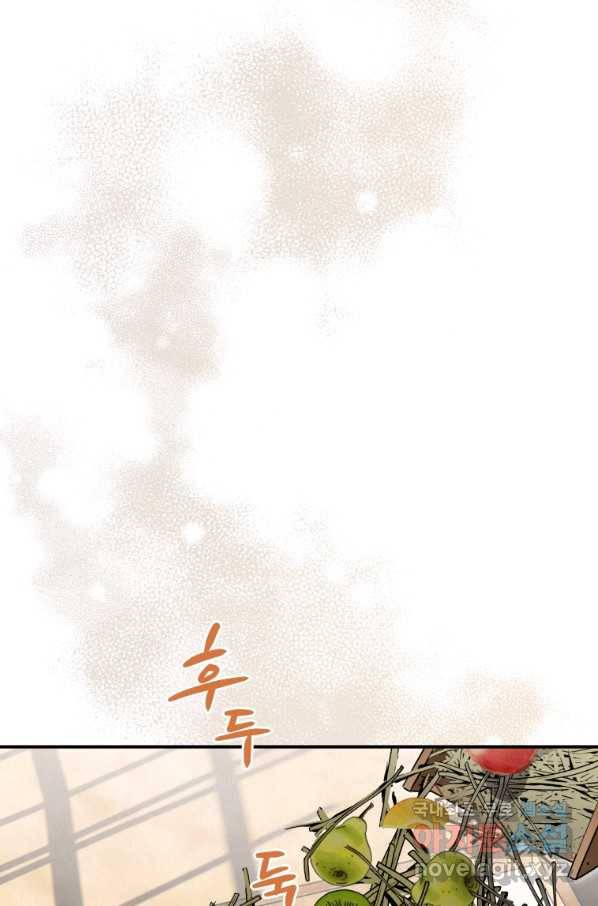 천검기협 18화 89