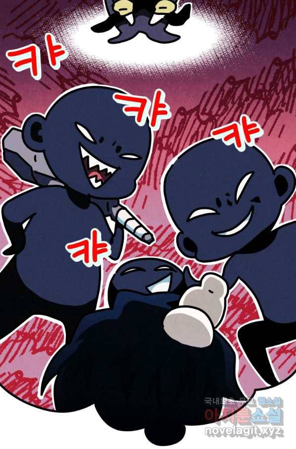 천검기협 18화 100