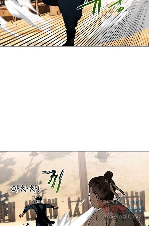 천검기협 18화 103