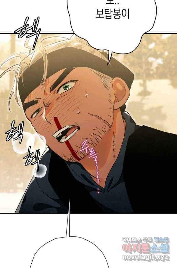 천검기협 18화 109