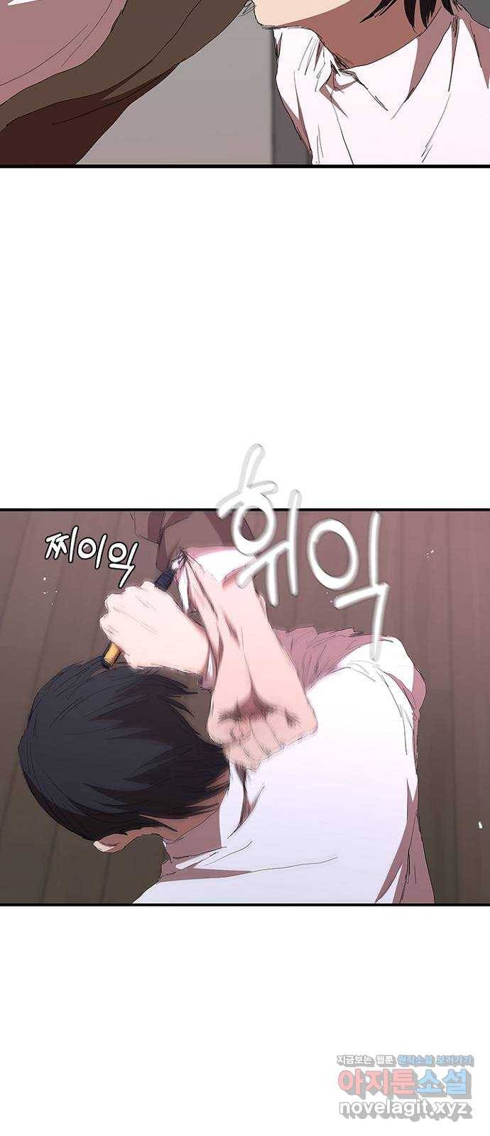킬러방 : 퍼스트 킬 52화 :  칼보다는 총 3