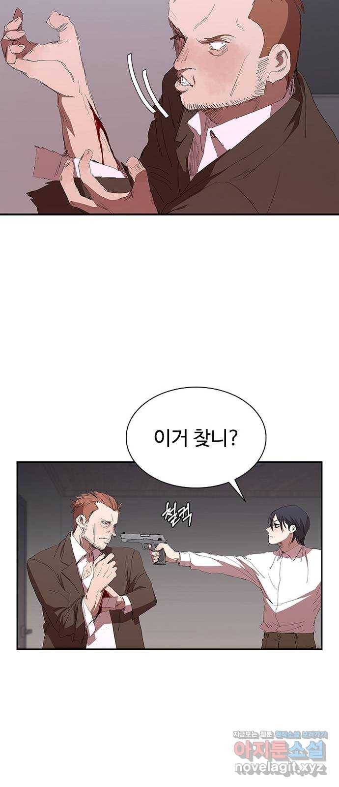 킬러방 : 퍼스트 킬 52화 :  칼보다는 총 7