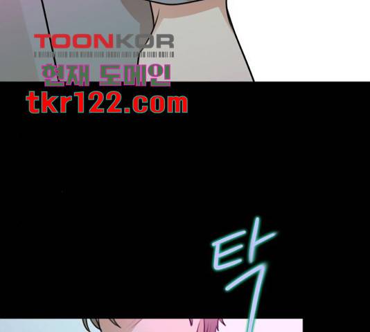 너의 키스씬 11화 23