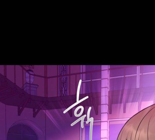 너의 키스씬 11화 41
