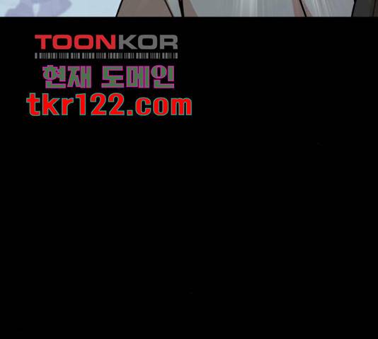 너의 키스씬 11화 43
