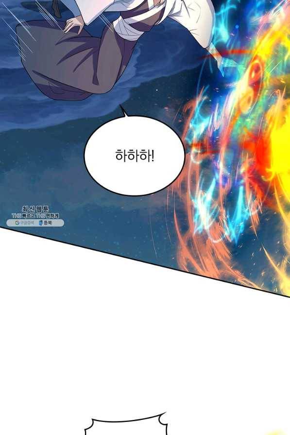 선무제존 204화 10