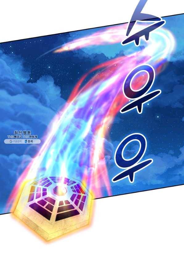 선무제존 204화 12