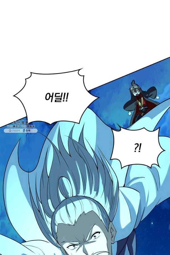 선무제존 204화 13