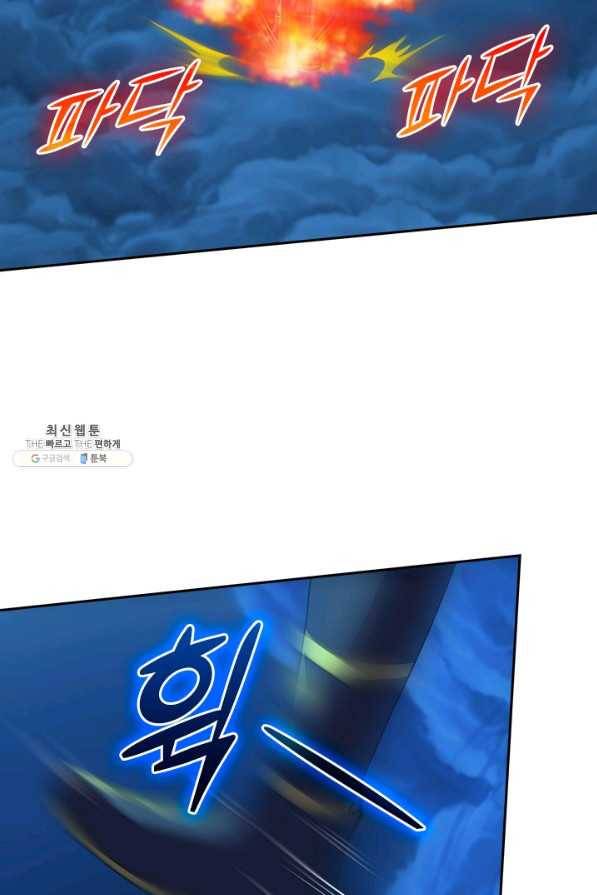 선무제존 204화 18
