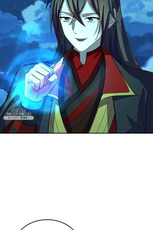 선무제존 204화 30