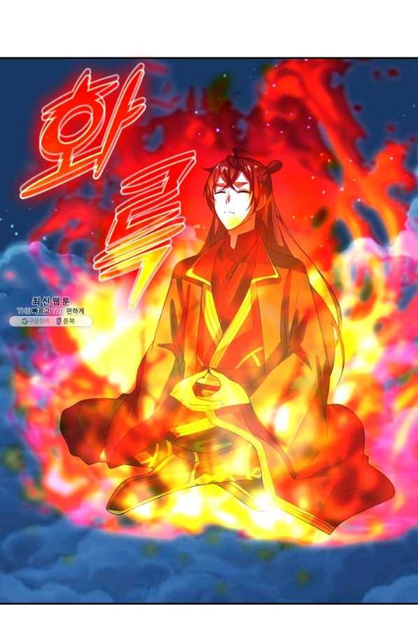 선무제존 204화 34