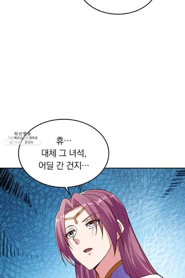선무제존 204화 56