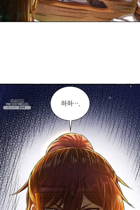 소르골 전기:천년전쟁 211화 7