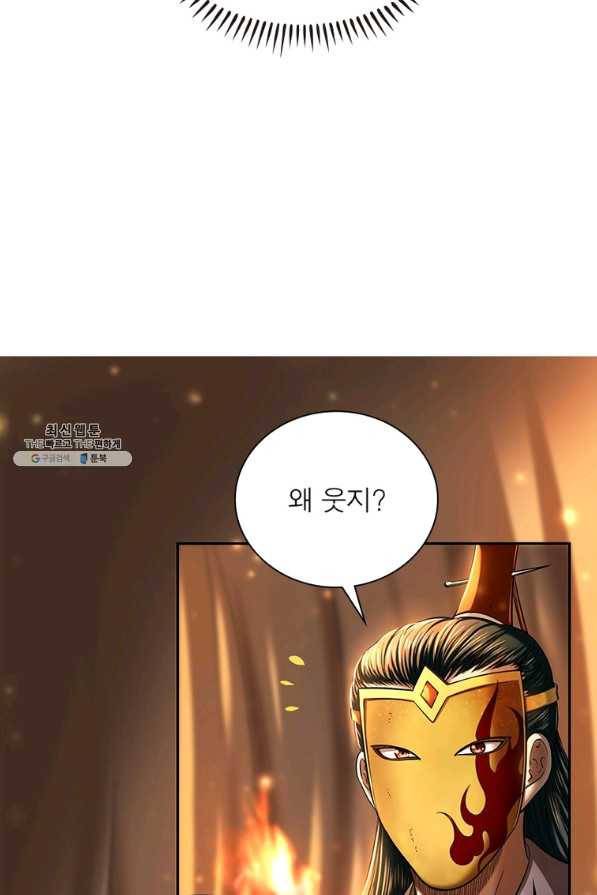 소르골 전기:천년전쟁 211화 9