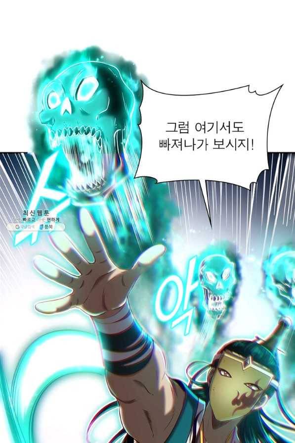 소르골 전기:천년전쟁 211화 16
