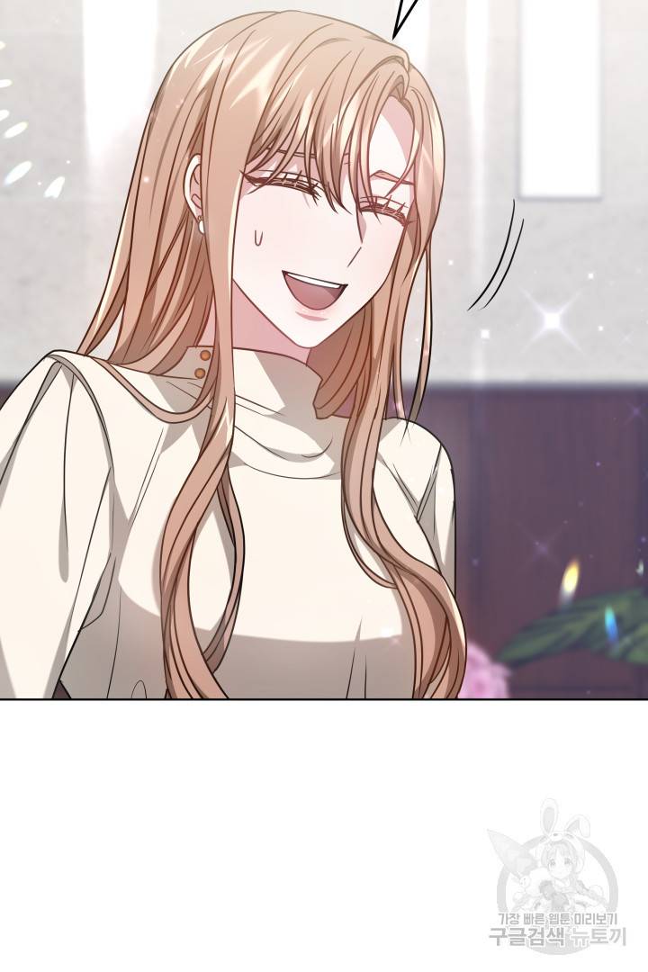 저도 결혼은 처음이라서요 10화 32